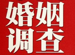 「泾川县私家调查」给婚姻中的男人忠告