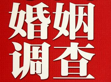 「泾川县取证公司」收集婚外情证据该怎么做